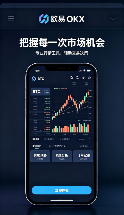 欧交易所平台app用户经验分享配图